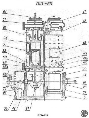 SE 160A AIR STARTING COMPRESSOR H. CEGIELSKI